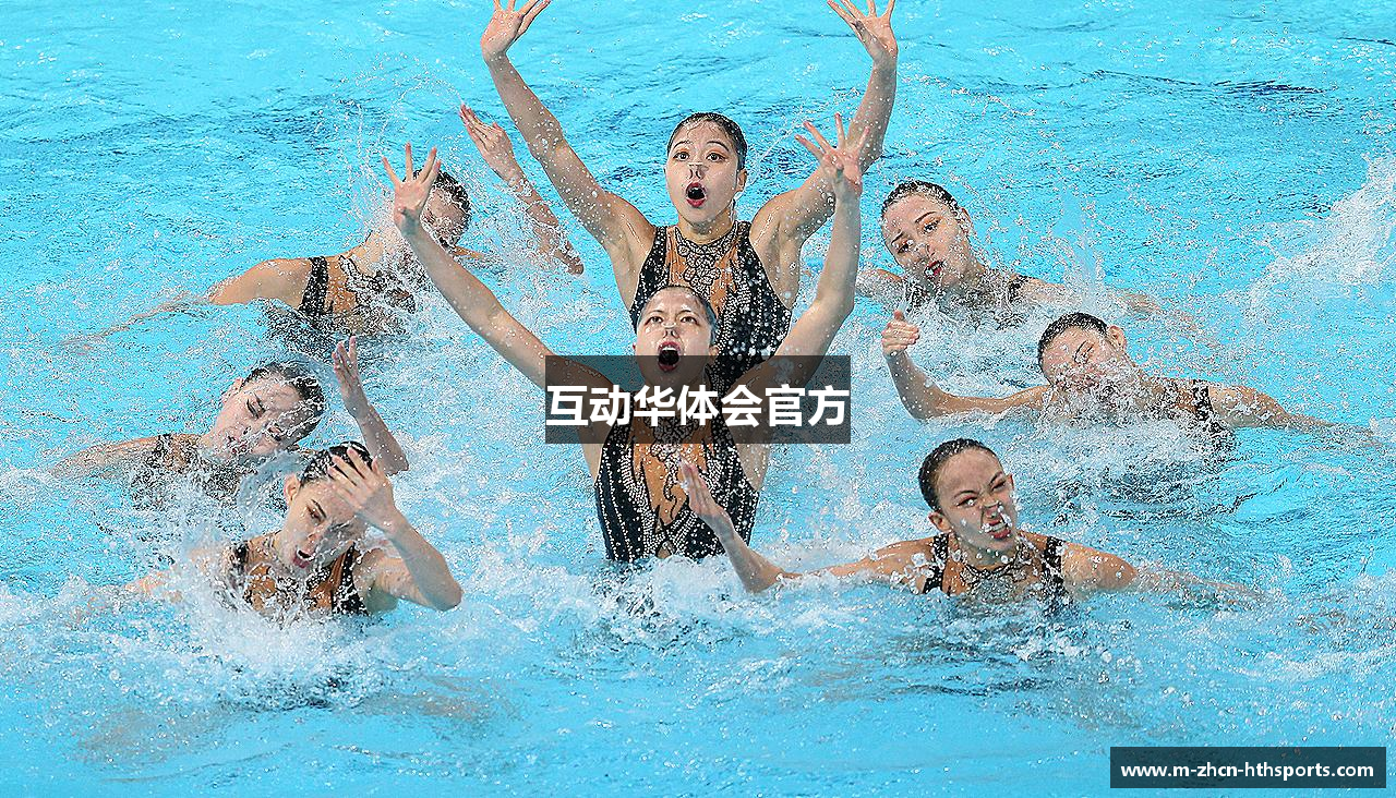 互动华体会官方